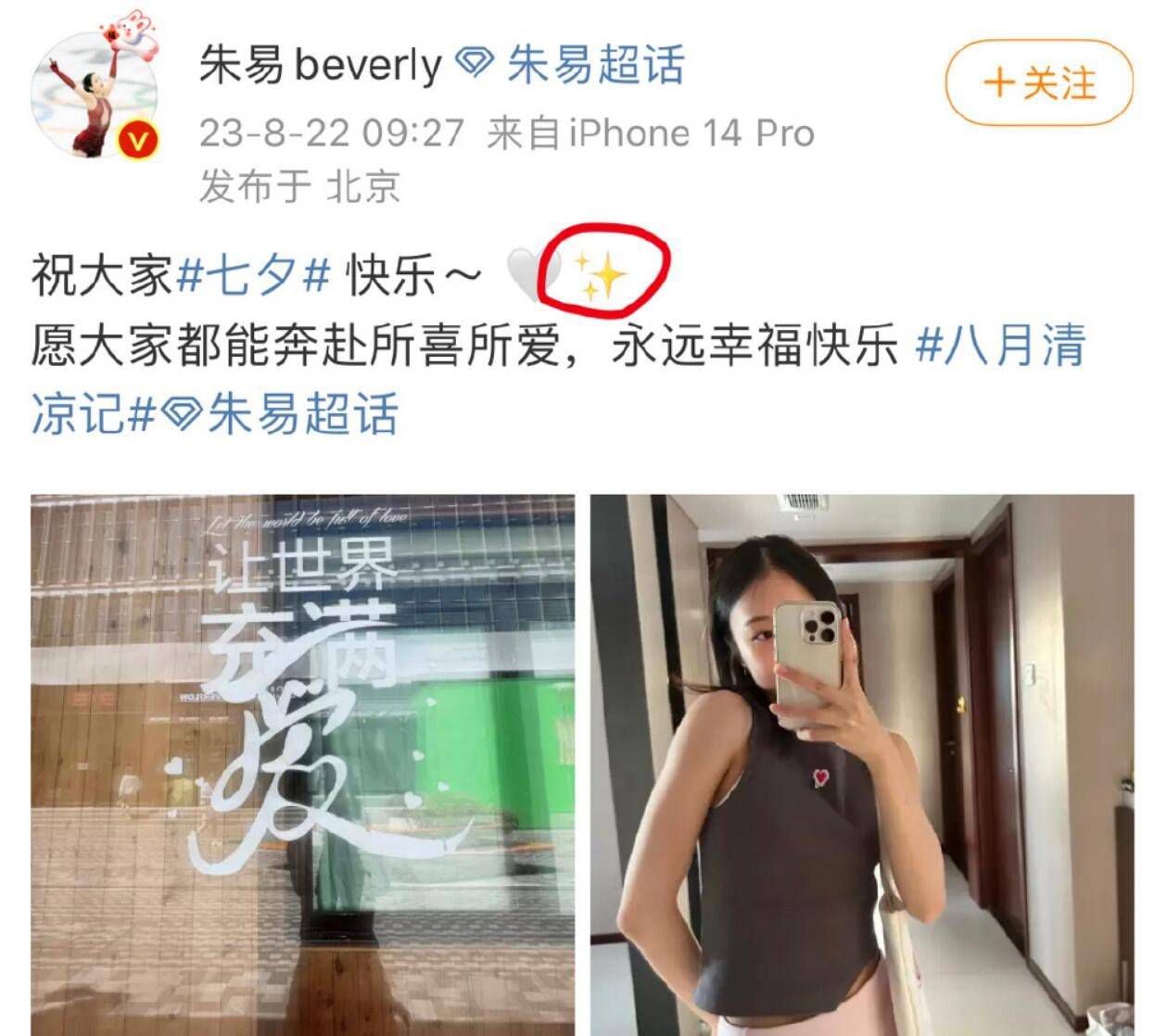 罗马积分超越那不勒斯，升至联赛第四名。